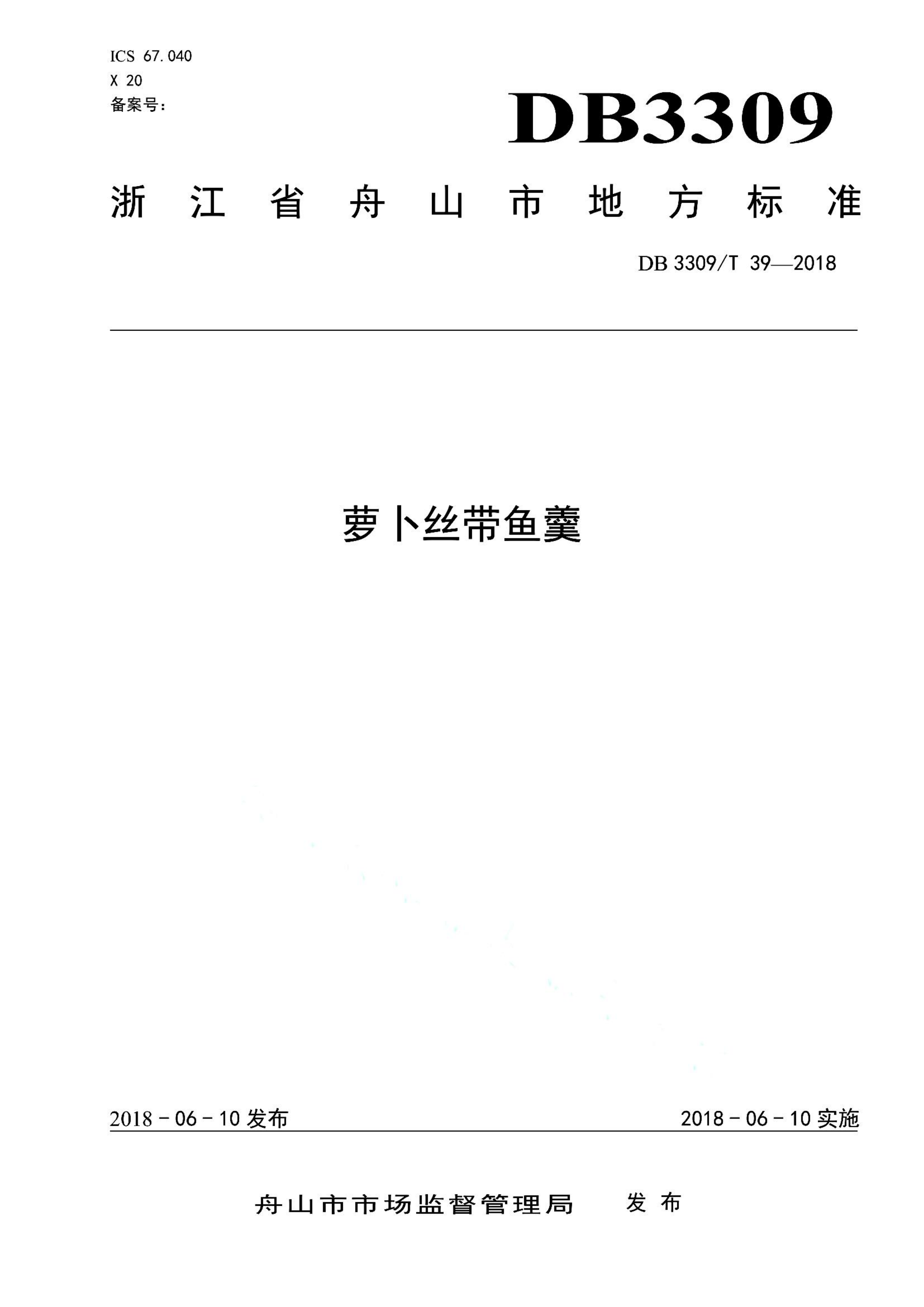 资源详情图